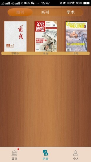 ��������ͼ��ݿͻ���