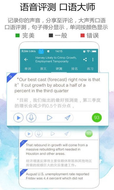 VOAӢ����Ƶѧϰ��׿��