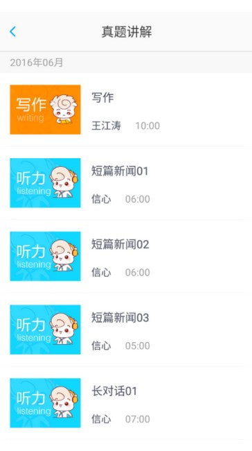 �¶���������app