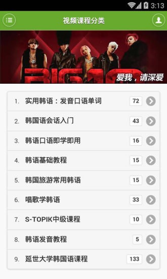 ����ѧϰ�������Ű�׿�ͻ���