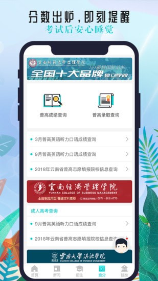 �����п���׿��