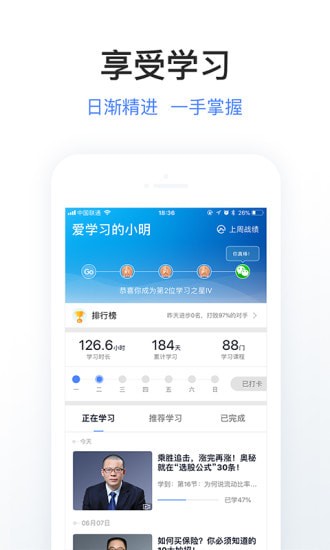 �������ѧԺapp