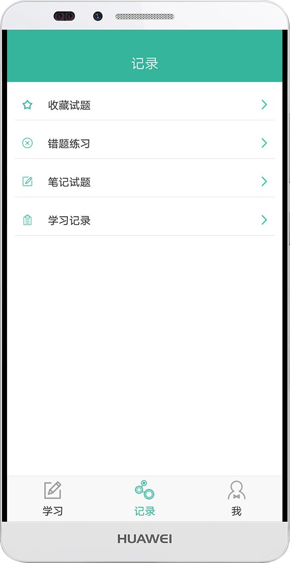 ������Ա���԰�׿��