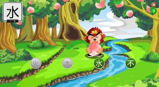 悟空识字幼儿版 悟空识字幼儿版