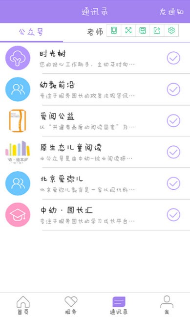 ʱ�����ֻ��ͻ���