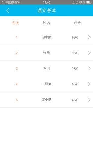 ��Ϊѧ����Ѱ汾