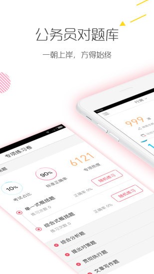 ����Ա���Զ����