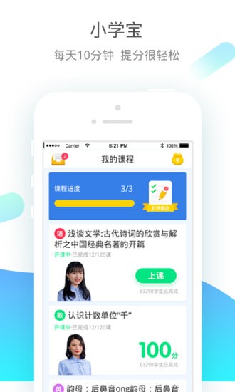 Сѧ����Ѱ�