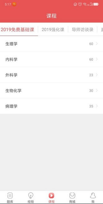 ҽѧ����������app