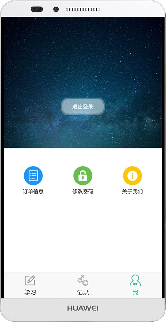 ������Ա���԰�׿��