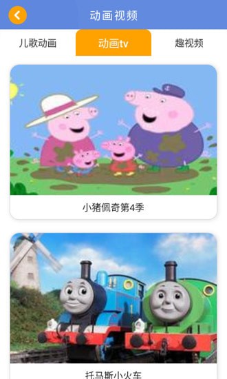 ���Ѽ��ֻ���