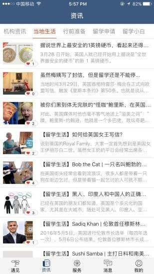 ������ѧ��׿��