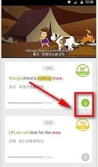 �ٶ�Ȥ������׿��