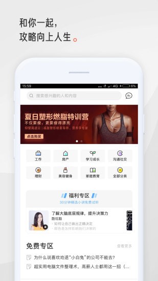 在行一点手机版 在行一点手机版