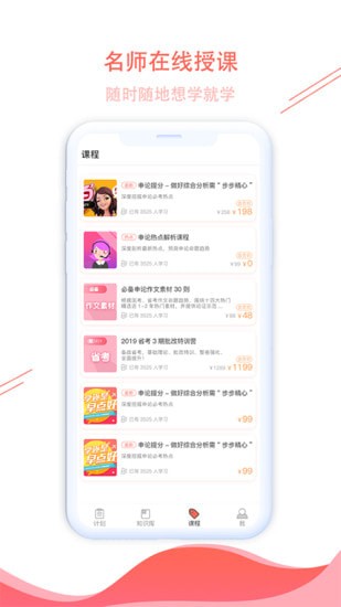 ����һ��ͨ