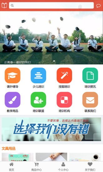 ����������ƽ̨����