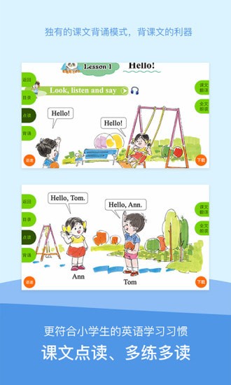 ����Ӣ�ﰲ׿��