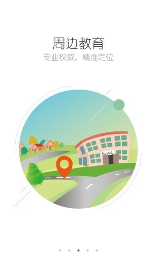 东航e学网手机版 东航e学网手机版