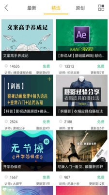 i博导登录网页版 i博导登录网页版