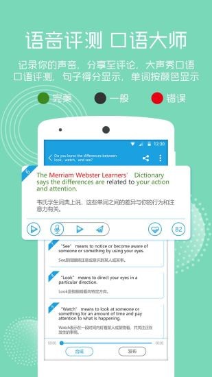 VOA����Ӣ���ֻ���