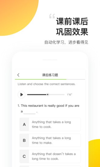 ����Ӣ��app