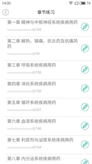 Ѽ����ֻ���