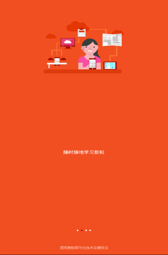 ΢���ƿΰ�׿��