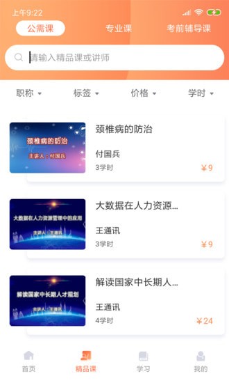 2019�ຣר�����µ�¼������°�