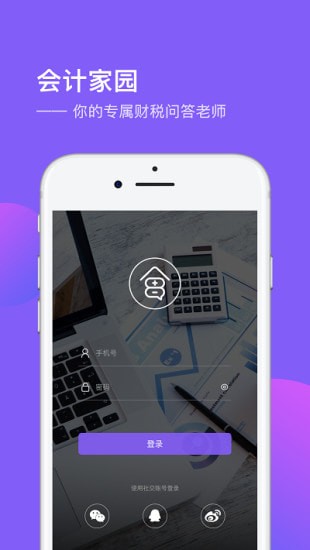 ��Ƽ�԰�ֻ��ͻ���