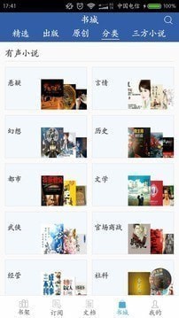 �����鷿�ֻ���