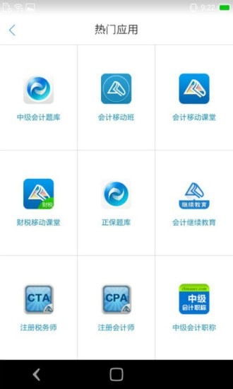 ��������Ƶ�����app