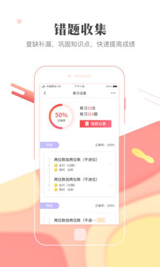 作业101学生版 作业101学生版