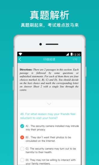 �������ع�app