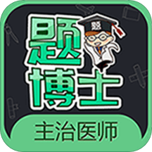 �ⲩʿ����ҽ