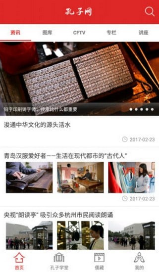 �й�����������app