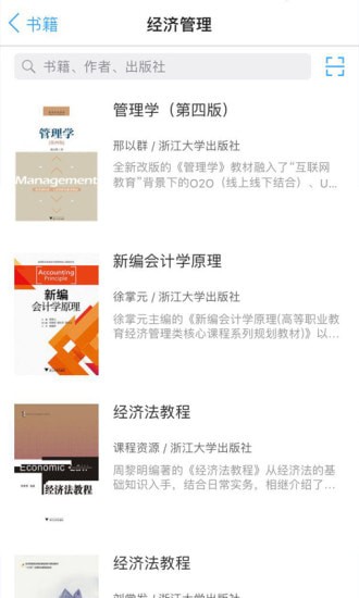 立方书app 立方书app