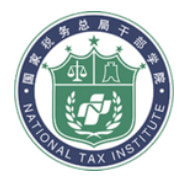 �й�˰������