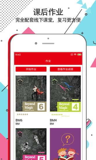 ����Ӣ��app