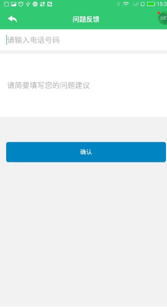 С����ҵƽ̨�ֻ���