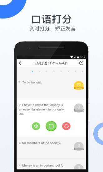 智课斩雅思最新版 智课斩雅思最新版