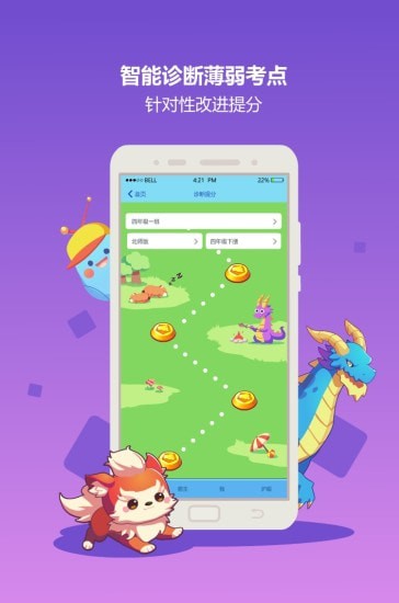 小勾学习圈正式版 小勾学习圈正式版