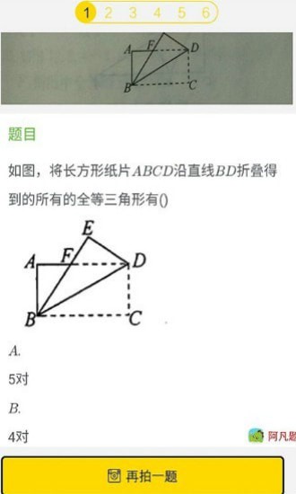 ��ٲ�����д��ҵapp