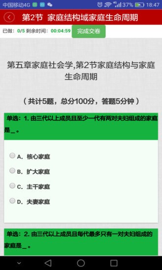 ˼Դѧϰƽ̨app ˼Դѧϰƽ̨app