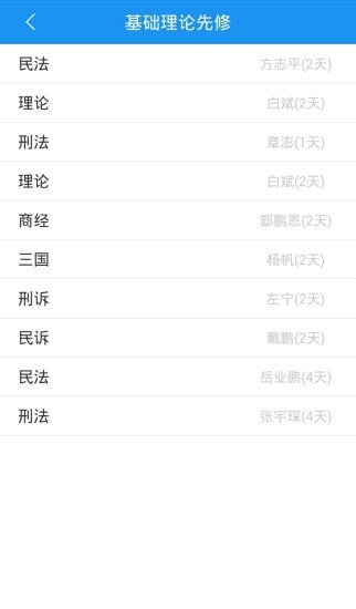 ���񷨿���׿��