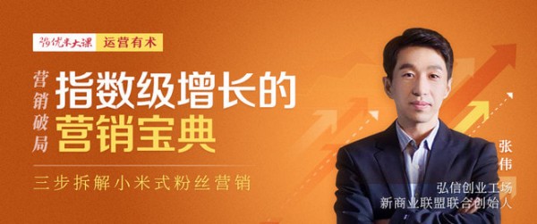 优米创业app 优米创业app