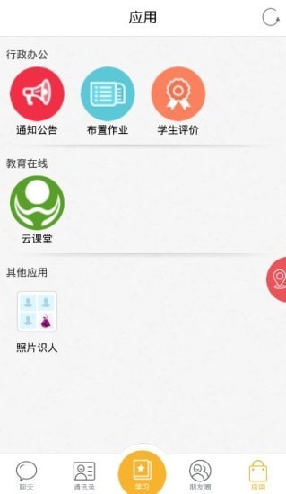 ï������ͨ��׿��