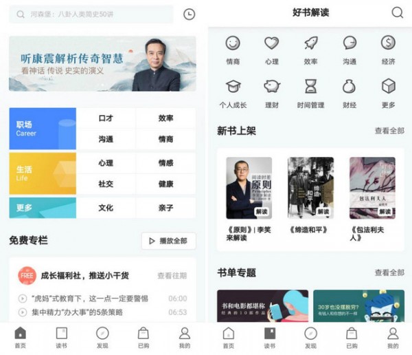 �ú�ѧϰapp��Ա������