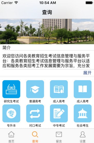 ɽ�������������ͻ���