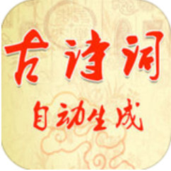 ʫ����������