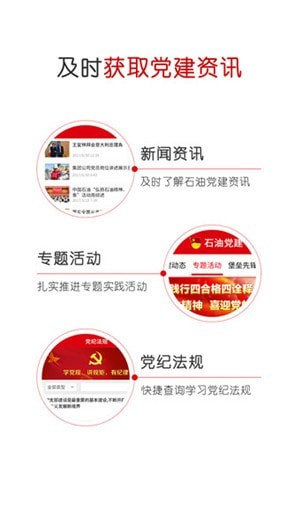 ʯ�͵�����׿��